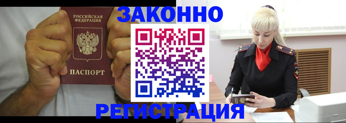 регистрация для школы в Губкине